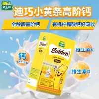 618抢先购，大牌母婴限时狂欢！官方立减+消费券叠券攻略来了~