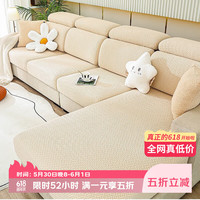 AVIVI 沙发套罩全包弹力沙发罩坐垫套椅套四季长160-190宽95-120斜格米