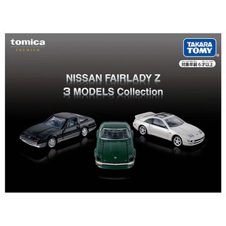 多美卡 日产FAIRLADY Z套组 合金车模型 996699