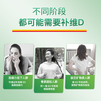 Jamieson 维生素D3营养片1000IU  100片*3瓶