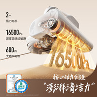 UWANT 友望大白除螨仪 双杯防缠绕 高温杀菌 手持式吸尘器