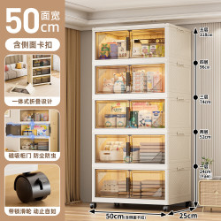 纳份爱 秒杀30分钟！家用多功能玩具杂物收纳柜 50CM面宽 5层