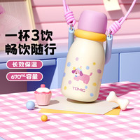 特美刻 316不锈钢内胆 吸管保温杯 500ml