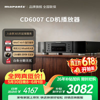 马兰士 CD6007 2声道播放器