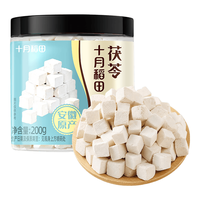 十月稻田 茯苓块 0.8-1cm中心块 200g
