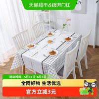 千屿 北欧风 QY-56507 居家桌布 137*90 巧克力色