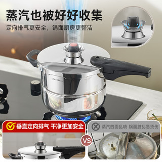 凌丰 LINKFAIR 304不锈钢防爆6L高压锅