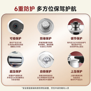 凌丰 LINKFAIR 304不锈钢防爆6L高压锅