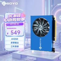 梅捷 SY-火龙GT730 4G 4HDMI 高清多屏显卡系列 4屏显卡商用炒股监控
