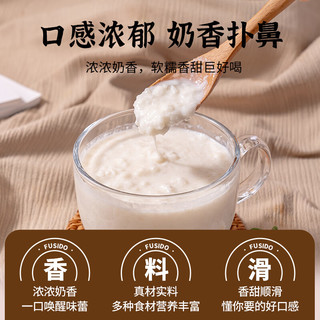 福事多 牛奶风味山药片 560g 独立小包装 冲调饮品