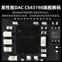 达音科 dtc100pro解码耳放一体机typec解码器hifi无损小尾巴