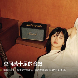 天猫 MARSHALL ACTON III 国行版马歇尔蓝牙音箱家用大音量低音炮