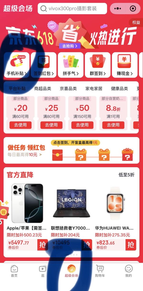 小米 15 Ultra 5G手机 12GB+256GB 白色