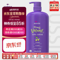 袋鼠 奇迹控油丰盈洗发水 900ml 保湿滋润防毛躁
