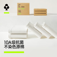 YOUKESHU 女士纯棉10A抗菌内裤  3条