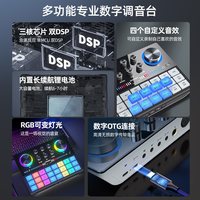 魅声 G8S新款直播设备全套手机电脑唱歌K歌专用外置声卡话筒麦克风