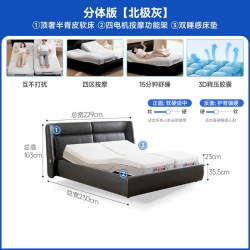 芝华仕 真皮智能床意式家具全自动电动可升降按摩主卧高端大气Z070
