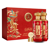 五粮浓香 百鸟朝凤浓香型白酒 52度 500mL*2瓶 礼盒装
