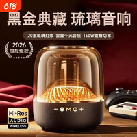 潮拍 华强北桌蓝牙音响2026新款音箱琉璃超重低音炮高音质黑金电脑家用
