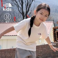 北面 8H1P 速干透气 沙丘白 160 儿童短袖T恤