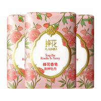 蜂花 洛神牡丹香氛香皂 125g*3块