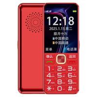 纽曼 K70 超长待机大屏幕大字大声 4G全网通老人手机