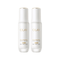 OLAY/玉兰油 水光小白瓶美白精华液 75ml
