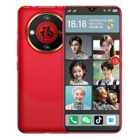 纽曼 M70 全网通4G 三防 老人智能手机