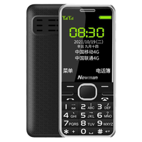 纽曼 M560C正品4G全网通移动电信版按键直板男女老年手机大屏大字大声超长待机老人机儿童学生迷你备用
