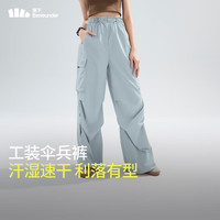 蕉下 速干休闲裤 漠北咖 2XL 女士休闲裤