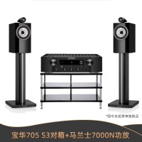 马兰士 PM7000N 功放机家用音响hifi发烧数字功放