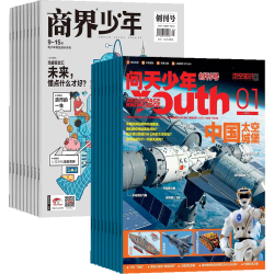 商界少年+问天少年杂志组合 2026年5月起订 1年24期杂志铺