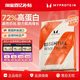 MYPROTEIN IMPACT乳清蛋白粉 奶茶味