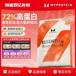 MYPROTEIN IMPACT乳清蛋白粉 奶茶味
