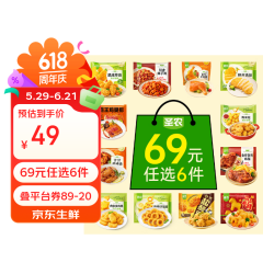 圣农 脆皮炸鸡 脆爽掌中宝香辣味250g