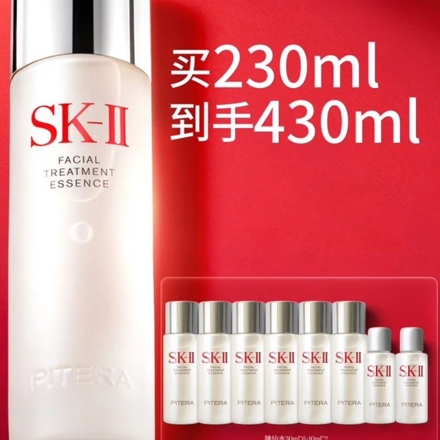 京东百亿补贴：SK-II PITERA精华系列 精华液 230ml+200ml