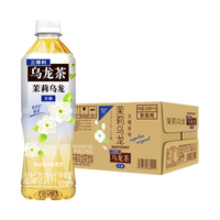 移动端：三得利 黄金桂窨花 无糖 茉莉乌龙茶