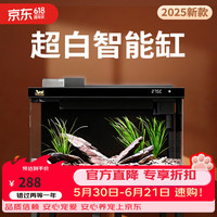森森 自循环 480鱼缸