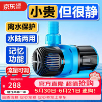 CHANNG CN-9500 变频潜水泵 10档可调 功率25W 流量2200-3500L 17*8*9cm