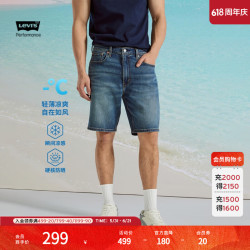 Levi's 冰酷系列 男士牛仔短裤 003YW-0001 中蓝色 32