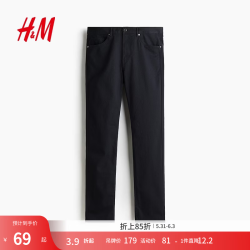 H&M 【通勤百搭】男士休闲裤 海军蓝