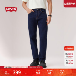 Levi's 男士美式怀旧复古505标准直筒牛仔长裤 00505-3258 牛仔蓝 34 32