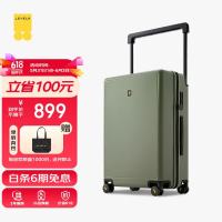 地平线8号 大旅行家系列 PC拉杆箱 LA-1651-07T00 橄榄绿 24英寸