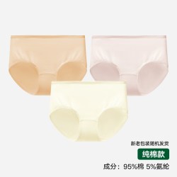 松山棉店 女士新疆棉内裤 3条