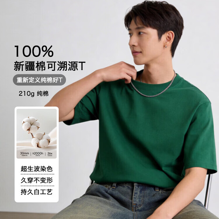 JD FASHION 100%新疆棉 白色 L码 男士短袖T恤