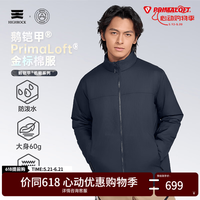 天石 保暖 男士棉服 星辰蓝色 XL