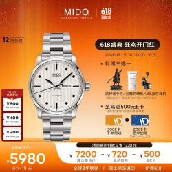 MIDO 舵手系列 42毫米自动上链腕表 M005.430.11.031.80