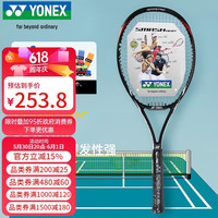 YONEX 网球拍进阶入门碳素复合SMASH HEAT黑色G2已穿线附贈品
