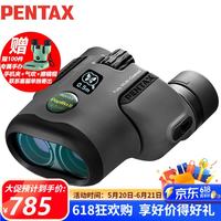 宾得 6.5x21 微距双筒望远镜