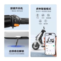 雅迪 冠能T35-M 电动摩托车